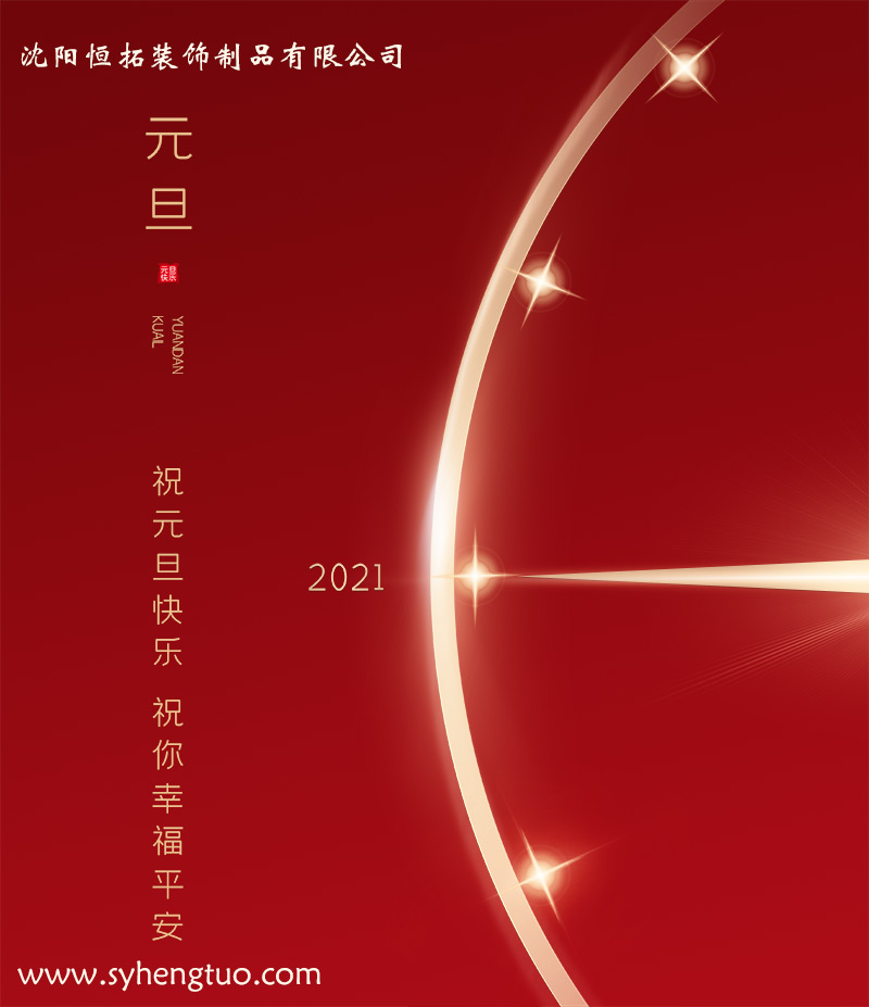 保溫裝飾一體化板廠家?？蛻粜』锇閭冊┛鞓?！/